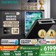 西門子（SIEMENS）黑魔鏡636Ultra16套+3嵌入式 智凈魔方高配版 雙一級(jí)認(rèn)證省水省電微米蒸汽洗一鍵單消毒SJ43HB08KC
