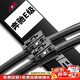 美時(shí)美（meisim）雨刷器/雨刮器/雨刮片奔馳E級E200L/E260L/E300L(16款至今)對裝