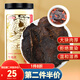 半山農(nóng)生地黃250克 精選河南生地黃干片 無(wú)硫四物湯中藥材料煲湯泡水