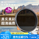 K&F Concept 卓爾可調(diào)nd鏡減光鏡ND2-32濾鏡適用于微單反相機適用攝影拍視頻鏡片ND可調(diào)中灰密度鏡風(fēng)光攝影鏡 【真彩】28層鍍膜可調(diào)ND2-32無十字暗影 82mm