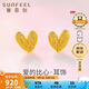 賽菲爾復(fù)購(gòu)補(bǔ)貼 黃金耳釘女款心形足金6GD花絲愛(ài)心耳飾 一對(duì) 約0.95克