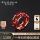 若華（RUOHUA）花火 紅寶石戒指女指環(huán)鴿血紅多層尾戒七夕禮物
