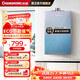 長(zhǎng)虹燃?xì)鉄崴?3升16升家用天然氣水氣雙調(diào) ECO節(jié)能 智能恒溫浴VA系列 13L VA1