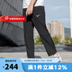 耐克（NIKE）男褲 夏季Form系列Dri-FIT跑步訓(xùn)練百搭直筒版型透氣速干運動長褲 FB7491-010 L