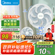 華凌美的出品【超級(jí)新品】7葉輕音立式電風(fēng)扇家用節(jié)能柔風(fēng)落地扇大風(fēng)量宿舍桌面搖頭風(fēng)扇 WH-FSA30S1