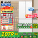 統(tǒng)帥冰箱出品 342升雙開(kāi)門法式多門網(wǎng)紅大白 新一級(jí)雙變頻三檔變溫黑金凈化智能節(jié)能省電leader電冰箱 【342升】冰雪白+新一級(jí)能效+三檔變溫+黑金凈化