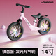 LONGDIO兒童平衡車(chē)寶寶滑步車(chē)2-3-6-12歲無(wú)腳踏減震鎂合金寶寶滑行車(chē) 14寸【鎂合金車(chē)架+橡膠充氣閃光輪】 粉色