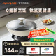 九陽(yáng)（Joyoung）炒鍋炒菜不粘鍋平底鍋煎鍋有鈦鍋電磁爐燃?xì)馔ㄓ?氟鈦瓷玉棠32cm