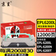 京呈EPL6200L適用愛普生6200L;6200N打印機(jī)粉盒6200T/S051135/M1200 EPL6200L 再生鼓架/鼓組件12000頁