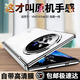 膜普適用vivoxfold5手機殼中軸磁吸支架高清殼膜保護套x fold5保護殼鏡頭全包防摔簡約透明新款外殼 【夜光銀】高清殼膜-中軸折疊支架 vivoxfold5