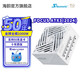 Seasonic新款A(yù)TX3(2024)海韻電源FOCUS GX1000 850 750ATX3金牌全模全日系電容壓紋線原生12V-2×6支持5090 新版FOCUS GX1000ATX3(2024)