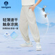 納維凱爾（Navigare）防蚊褲男童兒童薄款長褲運(yùn)動(dòng)褲速干舒適新潮線跡高端灰150