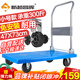 新越昌暉平板車小推車手推車拉貨車折疊手拉車拖車73x47cm承重300斤G22023