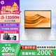 惠普（HP）星book Pro14  高性能13代酷睿標(biāo)壓超輕薄本 星BooK14/15 辦公學(xué)生娛樂游戲筆記本電腦 i5-13500H 2.8K 90Hz 靜謐銀 16G內(nèi)存 1TB 固態(tài)硬盤 官方