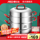 愛(ài)仕達(dá)蒸鍋 304不銹鋼雙層家用廚房蒸饅頭煮湯鍋具蒸籠蒸屜燃?xì)怆姶磐ㄓ?高拱可視半玻蓋蒸鍋 2層 28cm