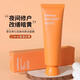 雪花秀（SULWHASOO）雨潤(rùn)與潤(rùn)夜間煥活睡眠面膜120ml補(bǔ)水保濕改善暗沉透亮送生日禮物 雪花秀雨潤(rùn)睡眠面膜120ml