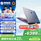 機械革命極光X潮玩版【國家補貼20%】16英寸游戲本電腦至高酷睿i7HX RTX5060/5070顯卡筆記本學(xué)生電競設(shè)計 i7-14HX/5060/32G/1T灰色潮玩