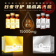 普菲黎膠原蛋白肽正品法國羅賽洛膠原蛋白肽金銀套餐推薦官方旗艦店正品 雙享組合/精華飲+白白飲/各一盒