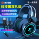 前行者（EWEADN）X12頭戴式有線耳機(jī)游戲電競臺式電腦筆記本手機(jī)通用粉色耳麥帶麥克風(fēng)二合一usb直播K歌網(wǎng)課通用 X8科技黑雙孔版耳機(jī)