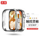 兵宏【銷(xiāo)量9千+】適用華為手表watch fit3/4保護殼鋼化膜華為watch fit4pro保護殼膜一體保護膜套全包 殼膜一體【銀色】 適用：華為fit4