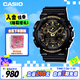 卡西歐（CASIO）手表男G-SHOCK拆彈專家運(yùn)動(dòng)日韓表送男友禮物GA-100CF-1A9