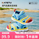 卡特兔兒童涼鞋男童夏季學(xué)步鞋1-6歲毛毛蟲童鞋女寶寶機能運動涼鞋XBF3