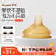 世喜水杯配件（鴨嘴吸嘴）適配水杯瓶身
