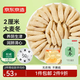 京東京造 四川大麥冬200g護(hù)泡養(yǎng)生茶冬麥四寶茶原料心煲湯藥材