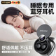 蒙奇奇【睡眠神器0差評(píng)丨側(cè)睡不壓耳】睡眠耳機(jī)降噪睡覺(jué)專用隔音耳塞助眠藍(lán)牙耳機(jī)入耳式側(cè)臥無(wú)痛 【靜夜黑】 助眠白噪音+超薄舒適 專為睡眠定制