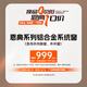 【廠(chǎng)慶限時(shí)特惠】森鷹GR75恩典系列 特惠999元一平米起 全屋定制鋁合金系統窗 靜音落地窗封陽(yáng)臺 【1㎡單價(jià)】GR75-IWS (含內開(kāi)啟與紗窗)