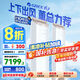 格力（GREE）空調(diào)柜機(jī)王者/京致上下送風(fēng) 防直吹 新1級變頻冷暖冷酷外機(jī) 衡溫客廳節(jié)能立式空調(diào)家電國家補(bǔ)貼20% 3匹 一級能效 (72518)FNhAb-B1