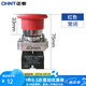 正泰急停按鈕開關(guān) NP2-BS542 緊急停止開關(guān) 1常閉旋轉(zhuǎn)復(fù)位 紅色 紅色