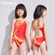 洲克（ZOKE）兒童泳衣連體三角專(zhuān)業(yè)游泳訓練女孩青少年速干競速粉色游泳衣女童 烈焰125625830-1 150 身高130-140cm體重46-60斤