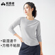 拓路者長(zhǎng)袖速干t恤女款夏季彈力顯瘦內(nèi)搭打底跑步純色上衣 純凈灰  L 