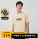 卡賓男裝索羅那涼感T恤24夏向陽(yáng)花印繡短袖油畫(huà)上衣潮 杏色 48