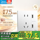 美的（Midea） 開關(guān)插座 開關(guān)面板 插座面板 五孔插座 usb插座 86型 T1 二位USB五孔 插座