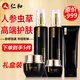 仁和匠心法蘭仁和人參蟲(chóng)草護膚品套裝可搭提拉緊致抗皺化妝品全套禮盒送禮 五件套【可搭抗皺緊致非抗衰老護膚品用】