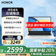 榮耀MagicBookX14銳龍版 國(guó)家補(bǔ)貼20% AI輕薄辦公筆記本電腦 R5-7640HS高性能 16G 512G高色域+散熱架