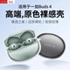 澳浪適用一加buds4保護套 ONEPLUS buds4真無(wú)線(xiàn)降噪入耳式藍牙耳機充電倉全包防摔防劃TPU軟殼 透明