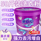 JCZS薰衣草洗衣粉批發(fā)50斤大桶裝持久留香強力去污商用 【20斤裝】到手2桶薰衣草香