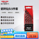 德力西電氣瓷磚鉆頭套裝水泥玻璃陶瓷打孔  DDS P3  5件套