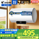 海爾（Haier）智家出品Leader 國家補貼20% 50升儲水式2200W電熱水器家用 一級能效節(jié)能 租房優(yōu)選LEC5001H-NQ3