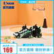 喬丹小童籃球鞋男童旋鈕扣運(yùn)動(dòng)鞋兒童防護(hù)防滑童鞋 黑色/輕雨綠 29