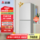 志高（Chigo）181升兩門雙門二門冰箱 宿舍租房小戶型家用冷藏冷凍小冰箱 節(jié)能保鮮低噪 BCD-181C208D