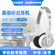 電音DT326 Type-C耳機頭戴式有線學生網(wǎng)課英語聽說口語考試耳麥帶話筒C口適用于小米華為平板iPad C口
