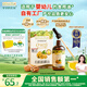 爺爺?shù)霓r(nóng)場(chǎng)有機(jī)核桃油食用油110ml 涼拌佐餐控量寶寶輔食油 適用嬰幼兒的油