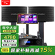 山水（SANSUI） PK09家用藍牙音響家庭環(huán)繞影院電視重低音炮K歌套裝客廳影響唱歌專業(yè)卡包演唱KTV包間音箱 山水PK09+功放+話筒+3T點歌屏