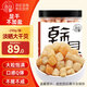小海故事 大號干貝丁250g/罐 約150粒 干貨 瑤柱淡干貝柱 源頭直發(fā)
