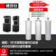 德瑪仕 DEMASHI 直飲機凈水器濾芯 開(kāi)水器直飲水機適配濾芯 超濾 RO反滲透 通用純水機凈水器直飲機濾芯 前三級濾芯（18LG系列）