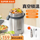 蘇泊爾（SUPOR） 保溫飯盒大容量不銹鋼高湯寶系列保溫學(xué)生便當(dāng)盒桶 6h保溫【餐具三件套】 2.5L